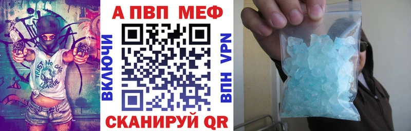 APVP СК КРИС  Купить закладки  Кораблино 