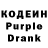 Кодеин напиток Lean (лин) Utd