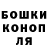 ГЕРОИН гречка G Thor