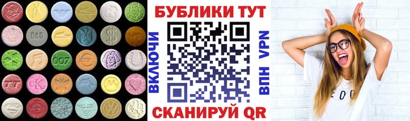 Купить  Кораблино  Ecstasy 300 mg 
