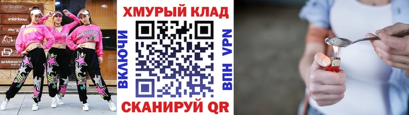 Героин афганец  Купить  Кораблино 