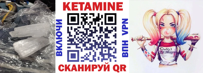 КЕТАМИН ketamine  Купить закладки  Кораблино 