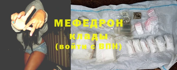 скорость mdpv Бородино