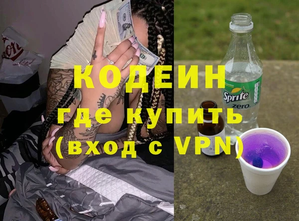 таблы Бугульма