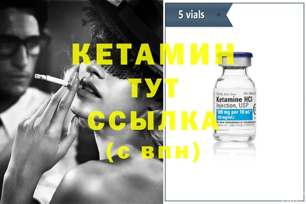 альфа пвп VHQ Бронницы