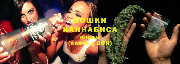 альфа пвп VHQ Бронницы