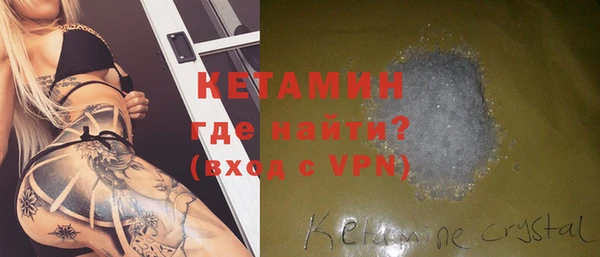 таблы Бугульма
