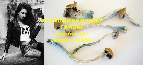 альфа пвп VHQ Бронницы