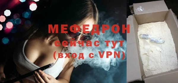 альфа пвп VHQ Бронницы