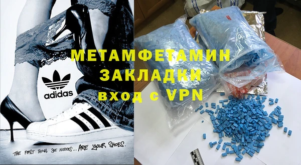 альфа пвп VHQ Бронницы