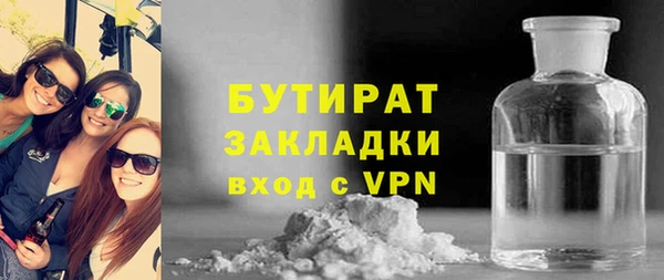 таблы Бугульма