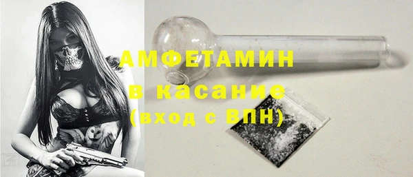 скорость mdpv Бородино