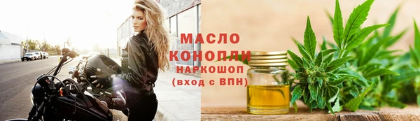 альфа пвп VHQ Бронницы