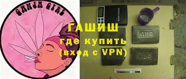 таблы Бугульма