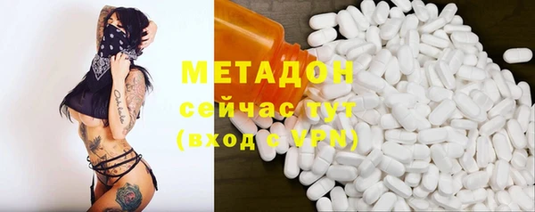 альфа пвп VHQ Бронницы