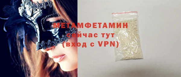 скорость mdpv Бородино