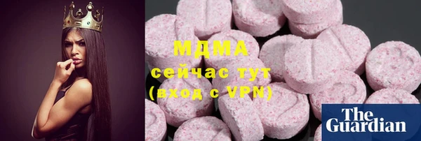 таблы Бугульма