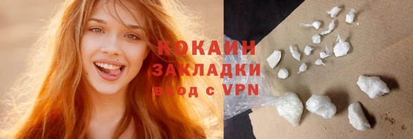 альфа пвп VHQ Бронницы