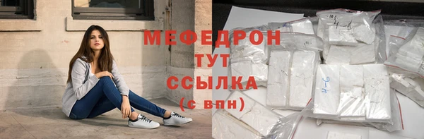 альфа пвп VHQ Бронницы