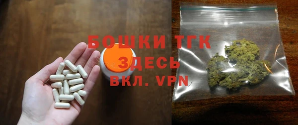таблы Бугульма