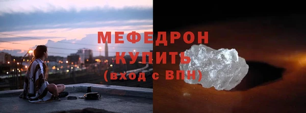таблы Бугульма