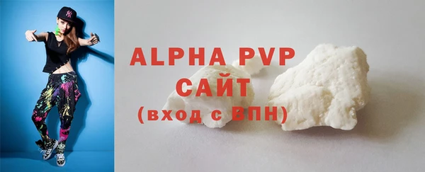 альфа пвп VHQ Бронницы