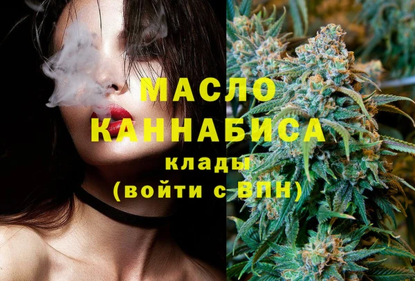 таблы Бугульма
