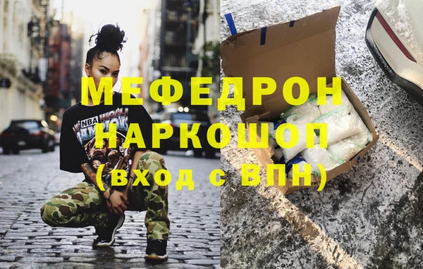 таблы Бугульма