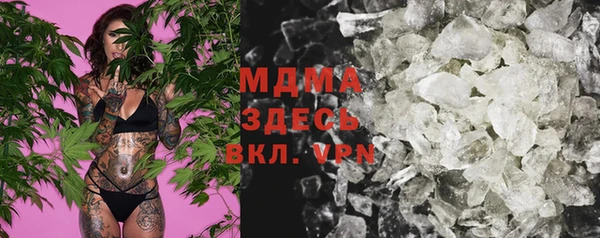 альфа пвп VHQ Бронницы