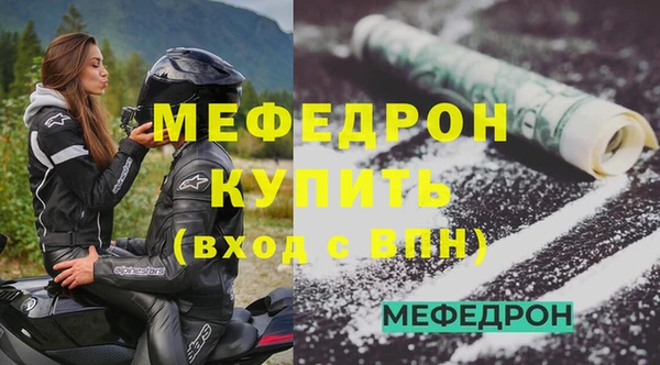 таблы Бугульма