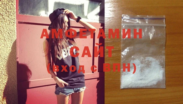 альфа пвп VHQ Бронницы