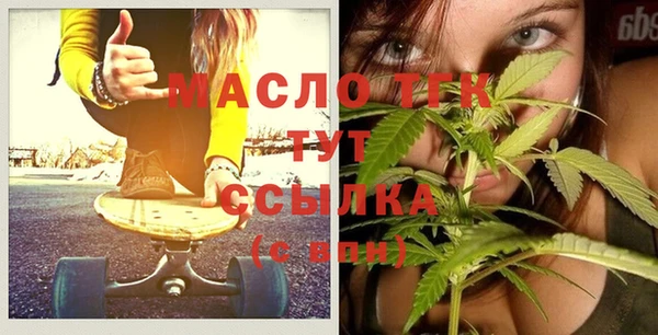 альфа пвп VHQ Бронницы