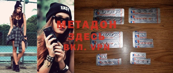 таблы Бугульма