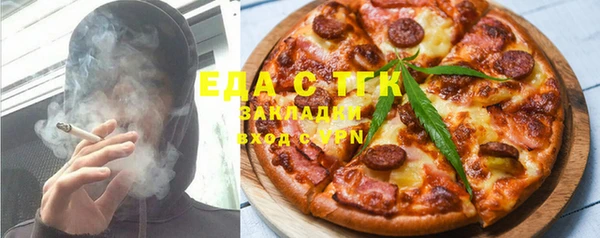 таблы Бугульма