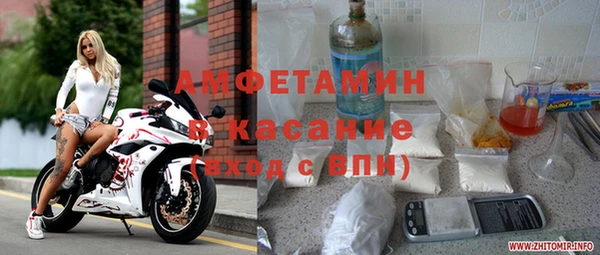альфа пвп VHQ Бронницы