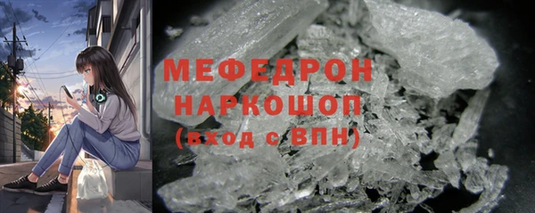 таблы Бугульма