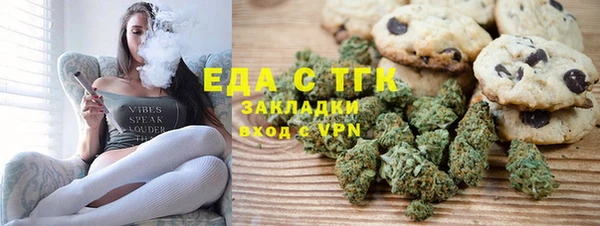 альфа пвп VHQ Бронницы