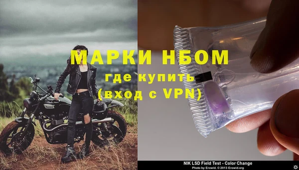 альфа пвп VHQ Бронницы