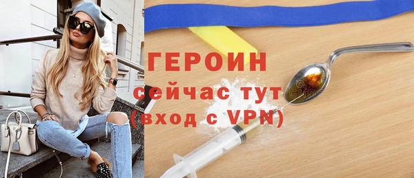 альфа пвп VHQ Бронницы