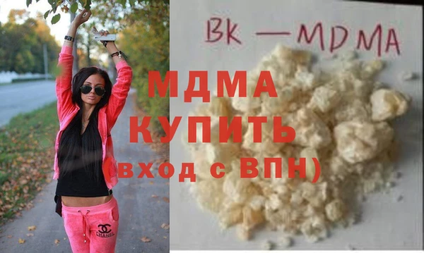 альфа пвп VHQ Бронницы