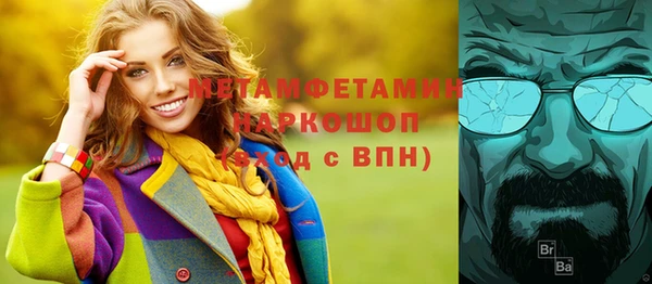 таблы Бугульма