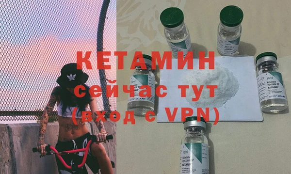 скорость mdpv Бородино