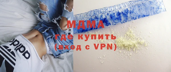 скорость mdpv Бородино