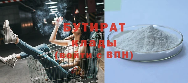 таблы Бугульма