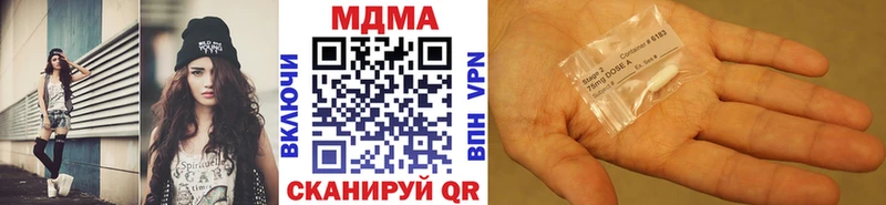 MDMA crystal  Купить  Кораблино 