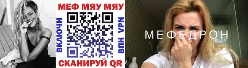 Купить  Кораблино  Меф mephedrone 