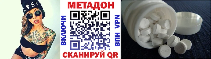 Купить закладки  Кораблино  МЕТАДОН VHQ 