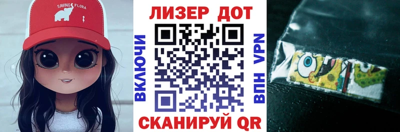 Марки N-bome 1,5мг  Купить  Кораблино 