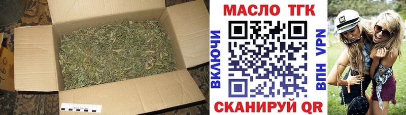 ТГК вейп с тгк  Купить закладки  Кораблино 